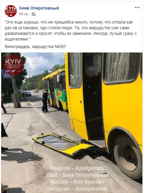 В Киеве у маршрутки на ходу отвалилась дверь: появилось фото
