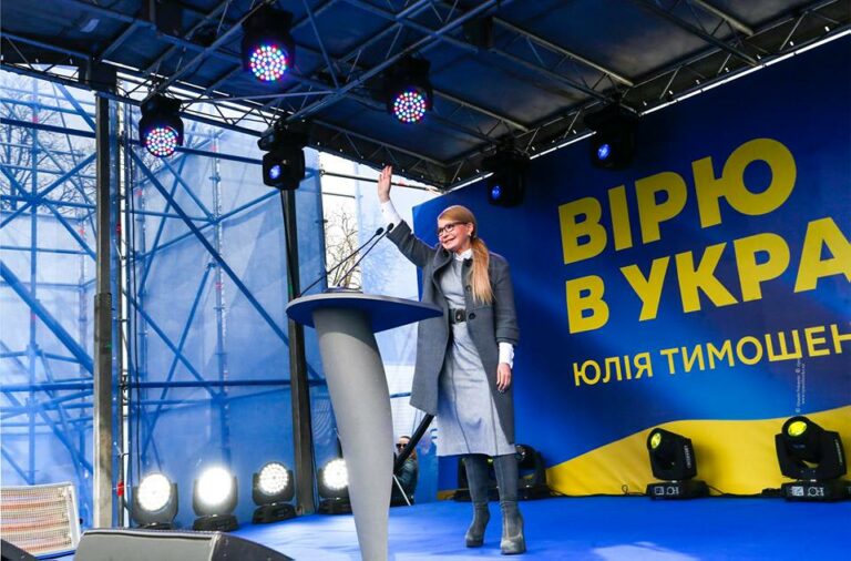 Тимошенко рассказала, с кем “Батькивщина“ пойдет на выборы - today.ua