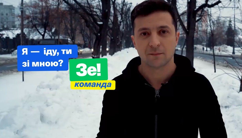 Стало відомо, хто очолив партію Слуга народу і хто буде депутатами - today.ua