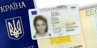 Закордонні паспорти та ID-картки подорожчають: озвучені ціни і терміни - today.ua