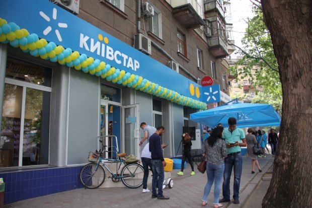 Київстар позбавив заробітку українця  - today.ua