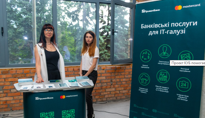 ПриватБанк провів семінар для підприємців - today.ua