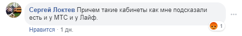Мошенники, взломавшие Киевстар и Приват 24, оставили одессита без копейки - today.ua