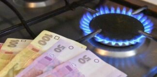 Тарифы на газ для населения будут разными в каждой области Украины - today.ua