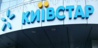 Киевстар вводит ограничения для всех абонентов с 3 марта - today.ua