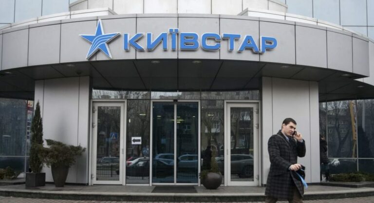 Київстар покарають через скарги абонентів на послугу перенесення номера  - today.ua