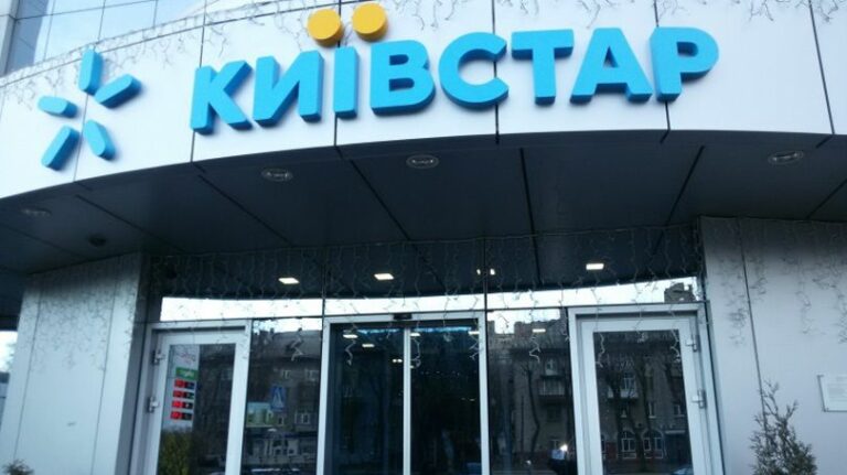 Київстар відповів на позов Lifecell щодо завищених тарифів  - today.ua