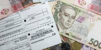 Монетизация льгот на оплату ЖКУ:  в Минсоцполитики пояснили механизм - today.ua