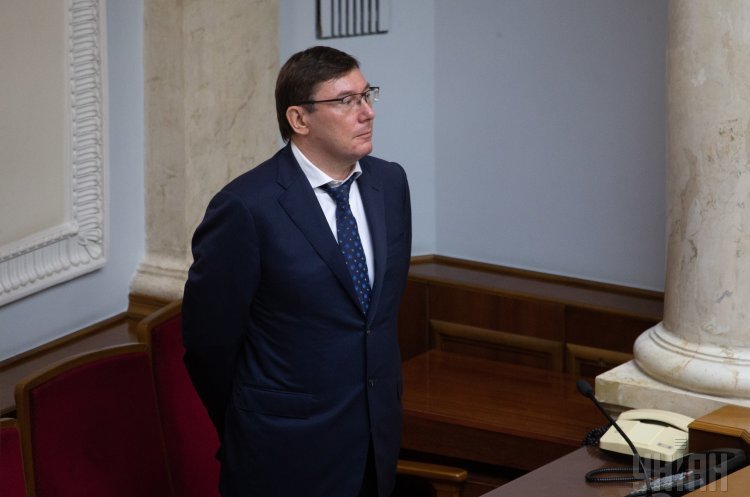 Луценко рассказал, когда собирается идти в отставку  - today.ua