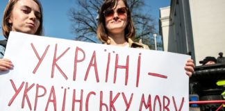 Блогер: українцям заборонять спілкуватись українською - today.ua