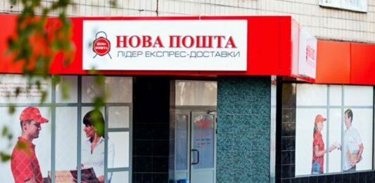 Новая Почта запускает четвертый сезон Business school   - today.ua