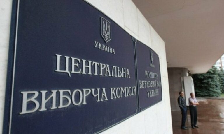 ЦИК утвердила план проведения досрочных парламентских выборов: все подробности  - today.ua