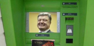 Национализация ПриватБанка: Суркис готов судиться с Порошенко  - today.ua