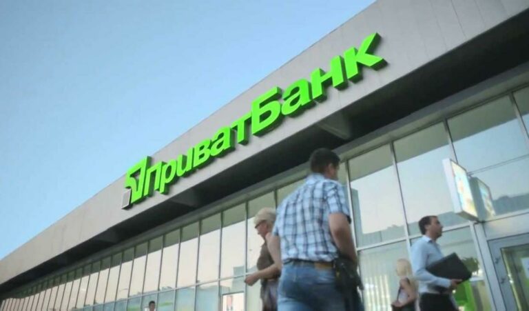 ПриватБанк признан самым прибыльным банком в Украине - today.ua