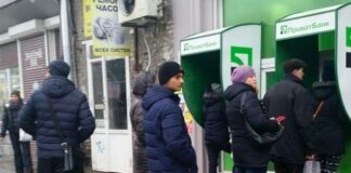 ПриватБанк повідомив клієнтам важливу інформацію - today.ua