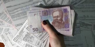 Кабмин сокращает бюджет на выплаты субсидий: как это отразится на украинцах - today.ua