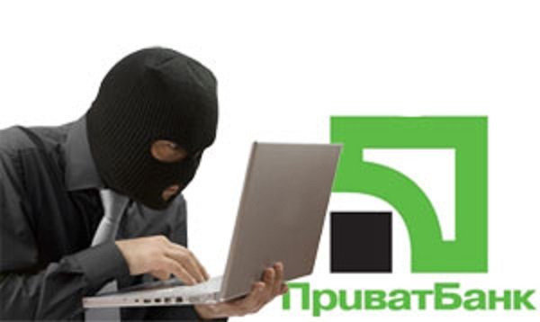 ПриватБанк предупредил украинцев о мошеннической викторине - today.ua