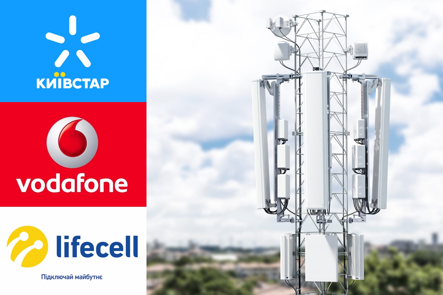 Киевстар, Lifecell и Vodafone назвали самые популярные тарифы