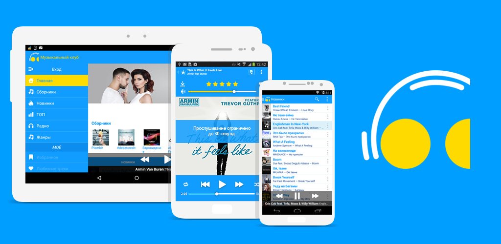 Киевстар запустил бесплатные услуги для постоянных абонентов
