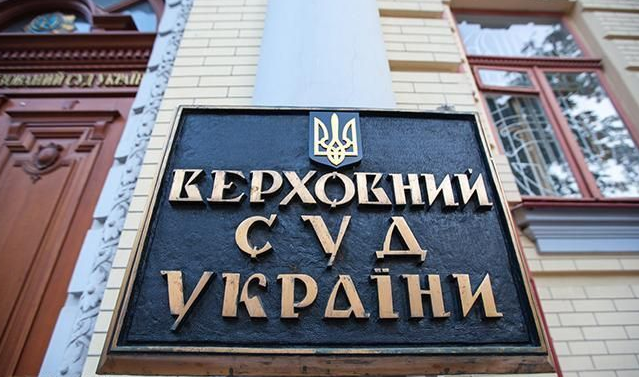 Верховний суд отримав другий позов про розпуск Верховної Ради - today.ua
