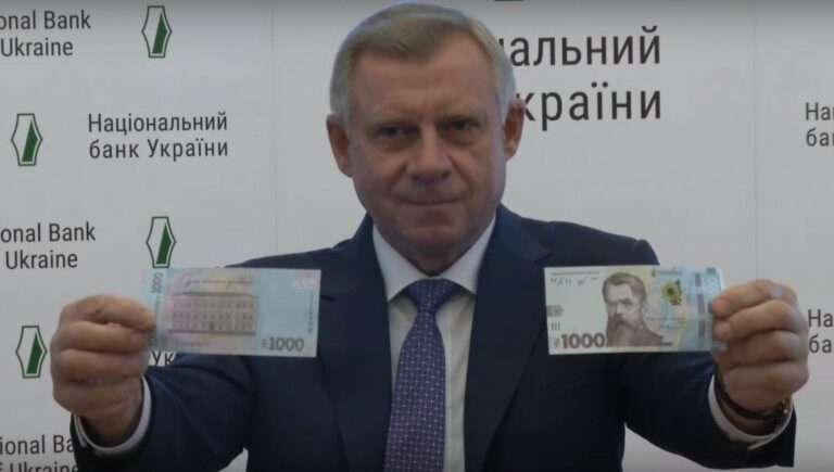 НБУ вводит в оборот купюру номиналом 1000 гривен  - today.ua