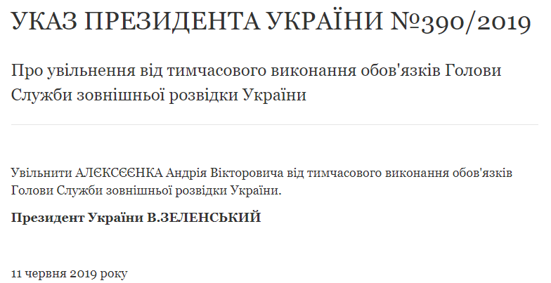 Зеленский назначил Бухарева главой внешней разведки