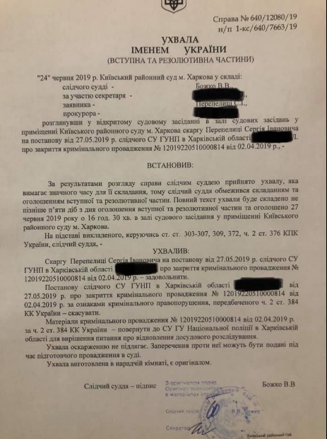 Харьковское ДТП с Зайцевой: адвокат Дронова сделал новое заявление