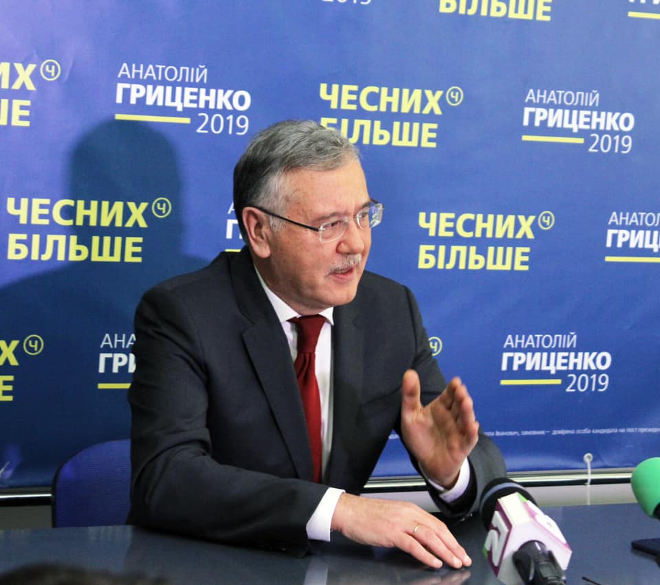 Гриценко собирается объединиться с Саакашвили