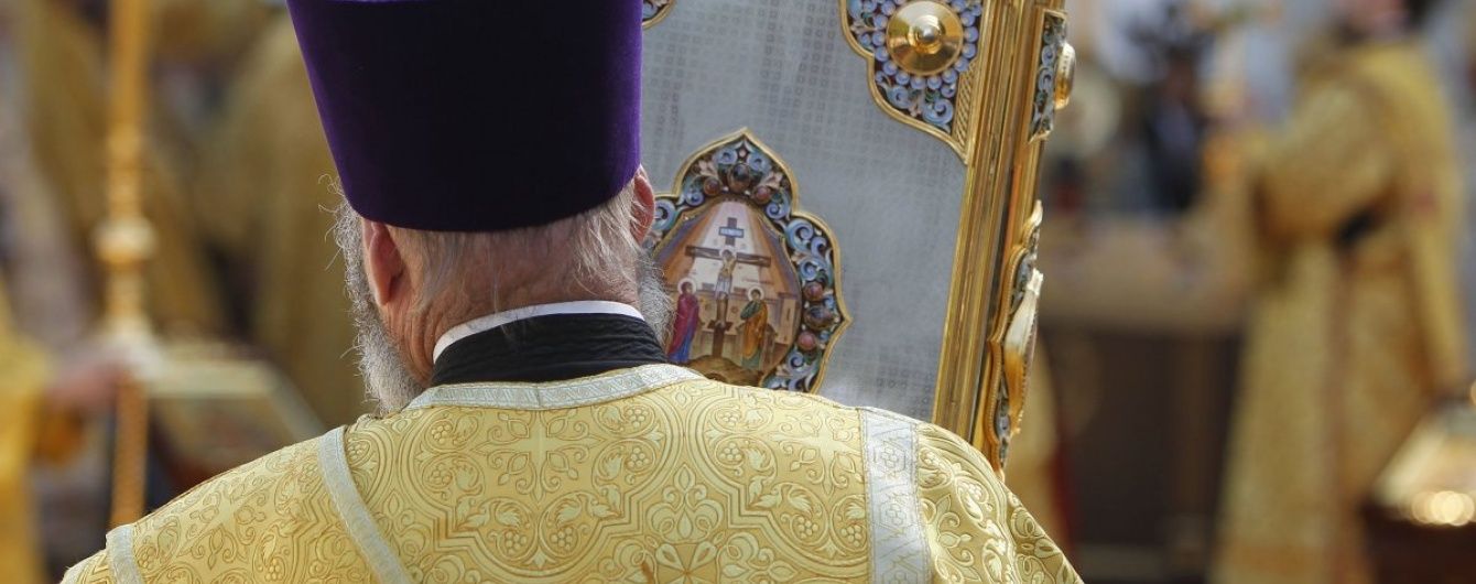 Московский патриархат подал иск об отмене регистрации ПЦУ