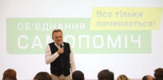 “Самопомощь“ представила первую двадцатку списка в Верховную Раду - today.ua