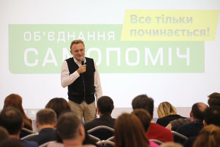 “Самопоміч“ представила першу двадцятку списку до Верховної Ради - today.ua