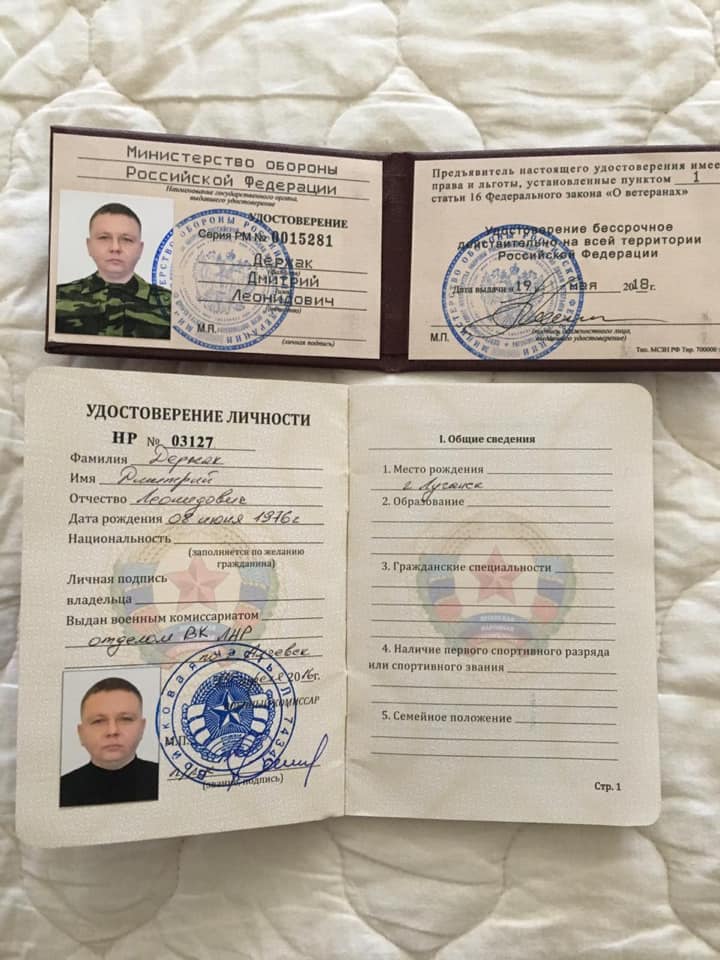 В Киеве задержали “ветерана боевых действий“ из “ЛНР“, сына директора водочного завода