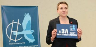 Конституційний суд задовольнив скаргу Надії Савченко - today.ua