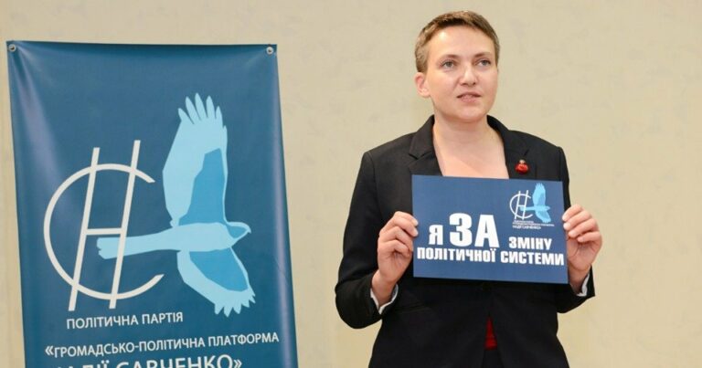 Конституционный суд удовлетворил жалобу Надежды Савченко - today.ua