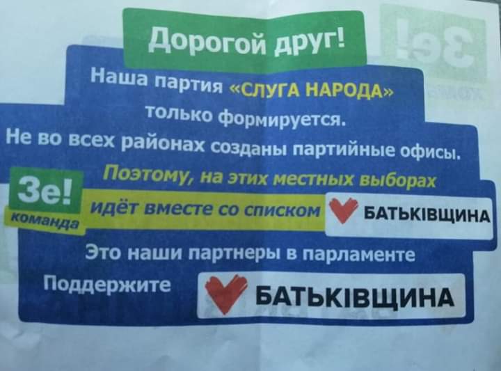 КИУ рассказал о нарушениях на местных выборах - today.ua