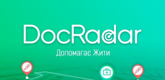 МОЗ створив безкоштовний додаток для виклику лікаря DocRadar - today.ua