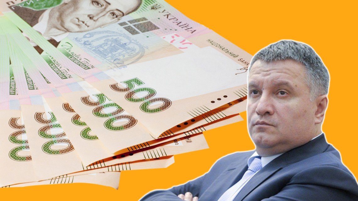 Стало відомо, яку премію отримує Аваков