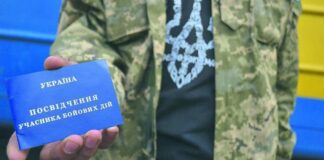 В Украине намерены повысить штрафы за отказ бесплатно возить ветеранов АТО - today.ua