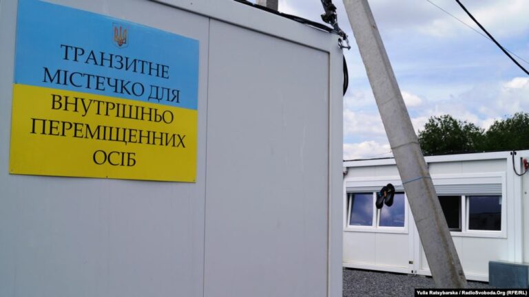 В Украине заработал новый механизм предоставления жилья для переселенцев - today.ua
