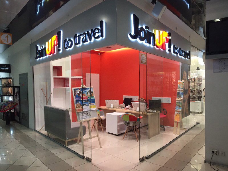 Туроператора "JoinUP!" покарали за обман українців