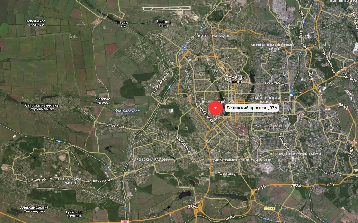 У Донецьку прогримів потужний вибух: опубліковано фото