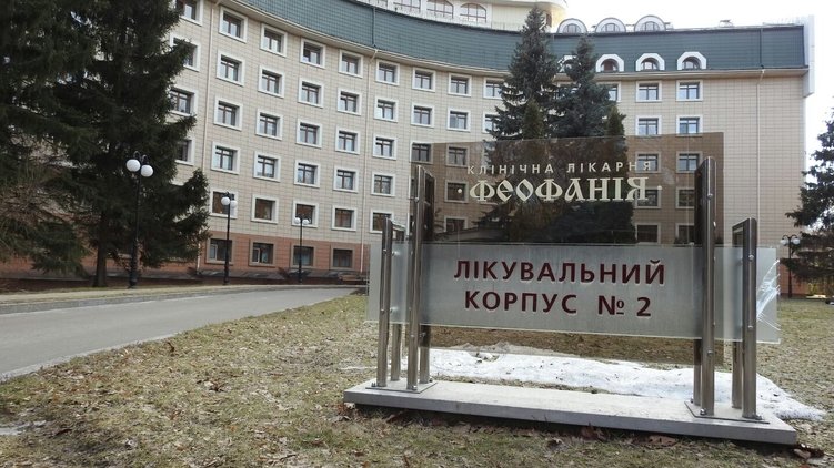 Супрун рассказала, как нардепы хотят присвоить больницу “Феофания“ - today.ua