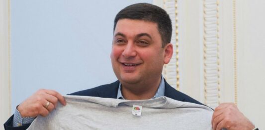 Гройсман зарегистрировал торговые марки Groisman и Groysman - today.ua