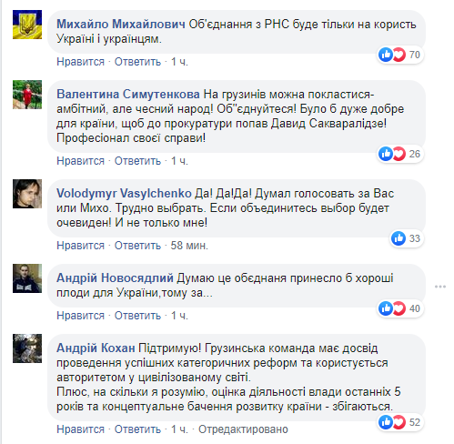 Гриценко собирается объединиться с Саакашвили