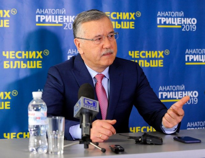 Гриценко дал совет Зеленскому о кадровых назначениях