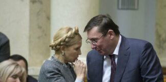 “Батьківщина“ підтримає звільнення Луценка  - today.ua