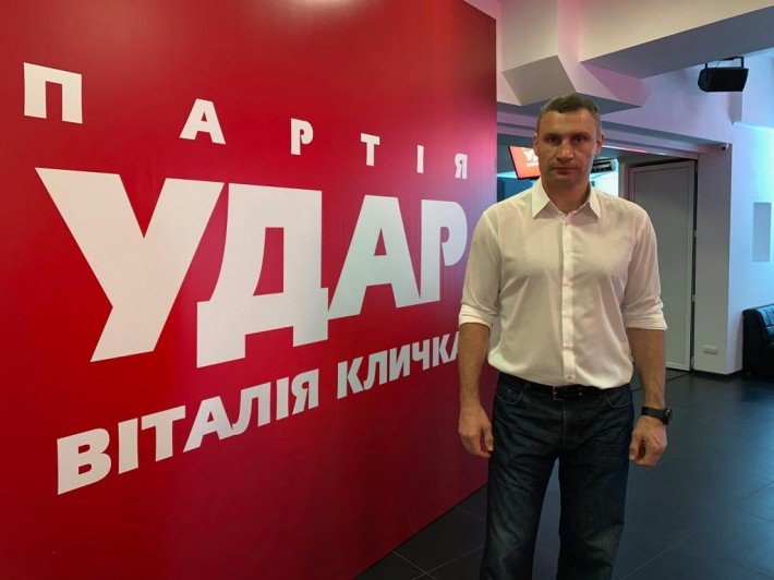 Партия “УДАР“ выдвинет только кандидатов на мажоритарке: у Кличко объяснили причину - today.ua