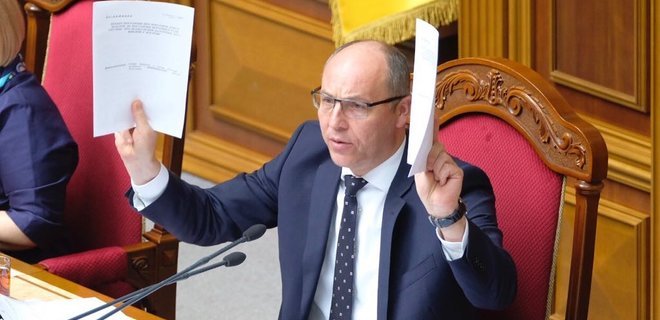 Розпуск Ради: Парубій передав до Конституційного суду докази існування коаліції  - today.ua
