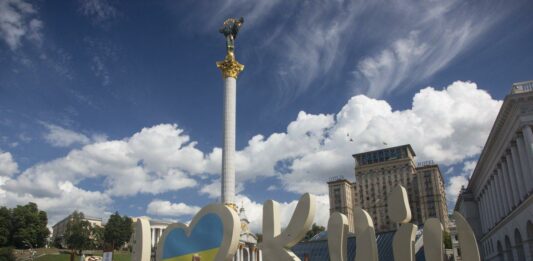 День Конституции-2019: куда пойти в Киеве 28 июня  - today.ua