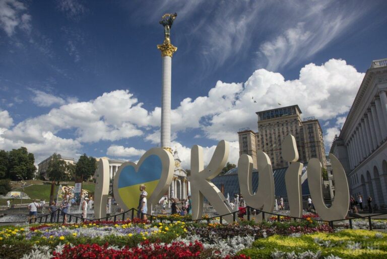 День Конституции-2019: куда пойти в Киеве 28 июня  - today.ua